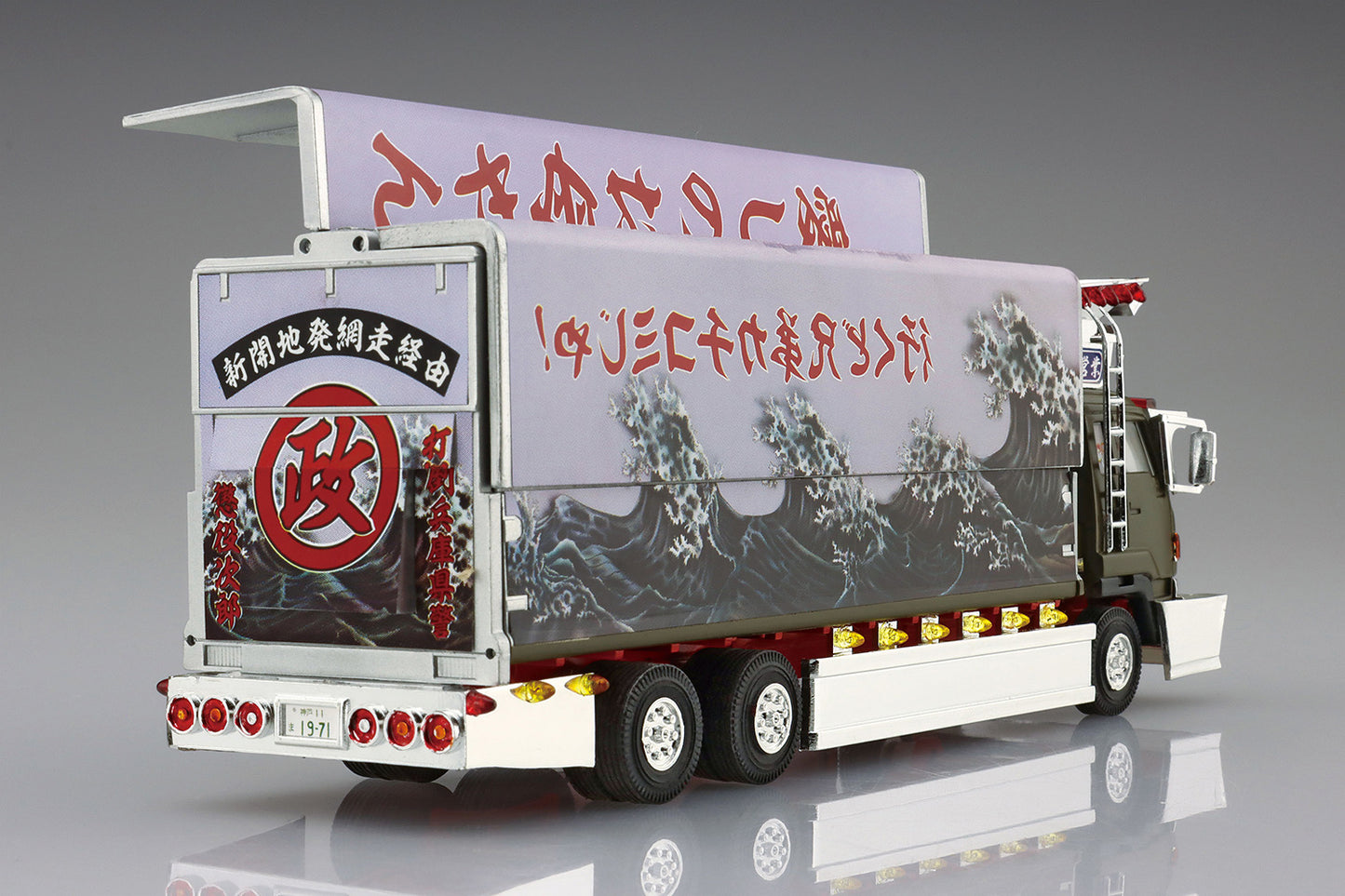 1/64 MINI-DECO NEXT 负责惩罚的次郎(大翼)