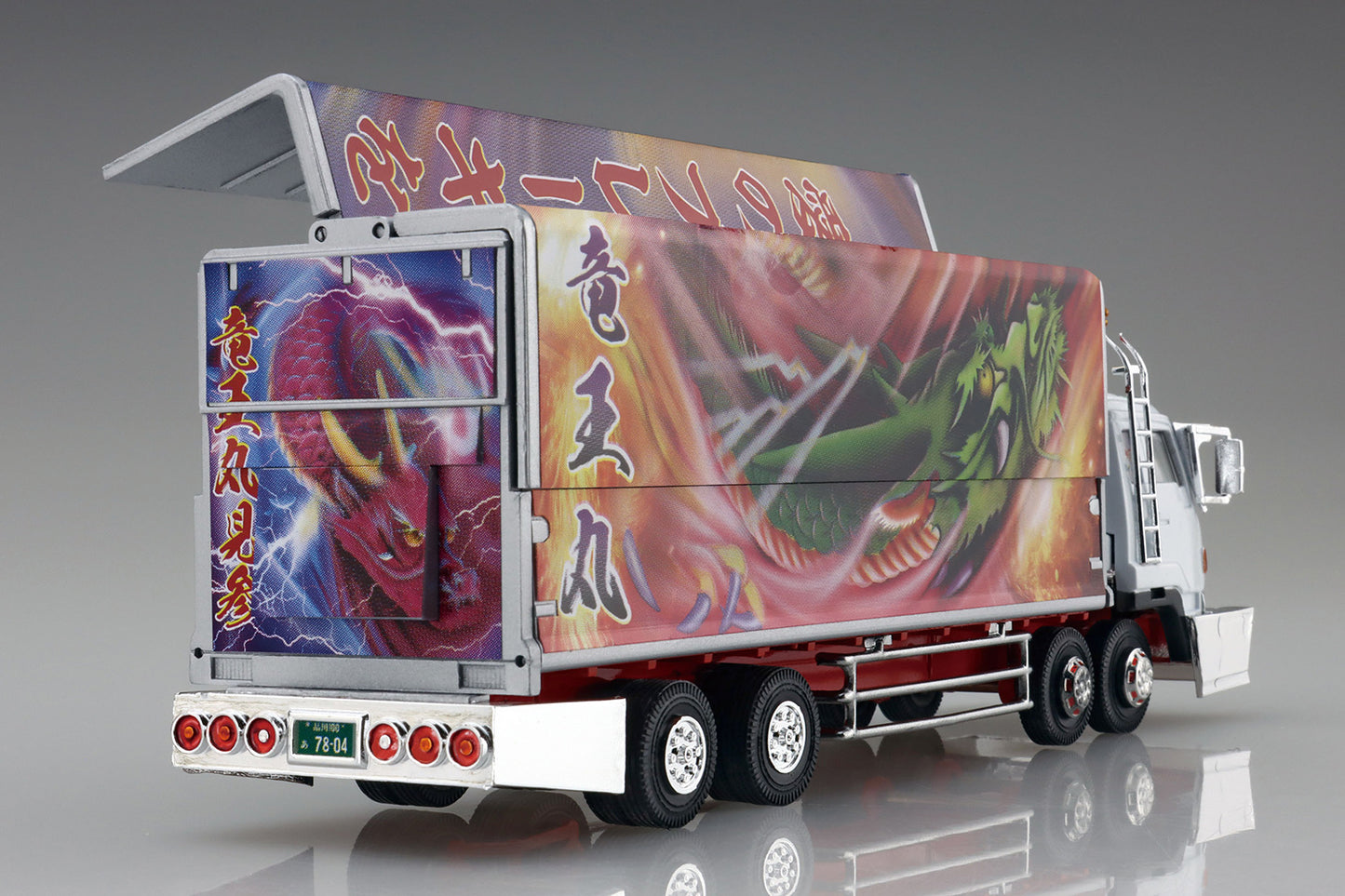 1/64 MINI-DECO NEXT Ryuoh Maru(四轴翼)