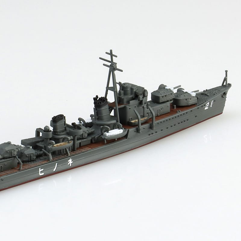 1/700 Water Line IJN Destroyer Kohi