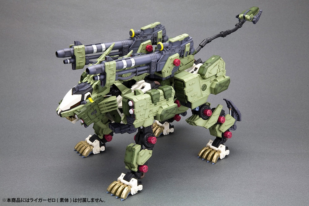 ZOIDS Liger Zero 装甲部队标记增强版