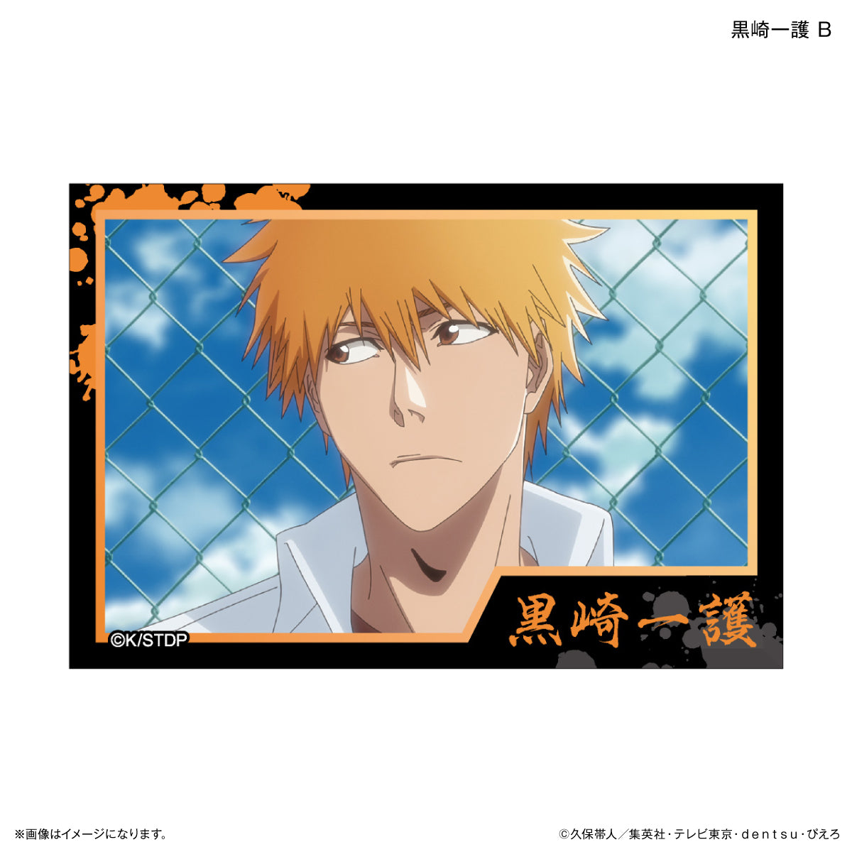 Bleach Thousand Years of Blood War Mini Art Stand Ichigo Kurosaki B