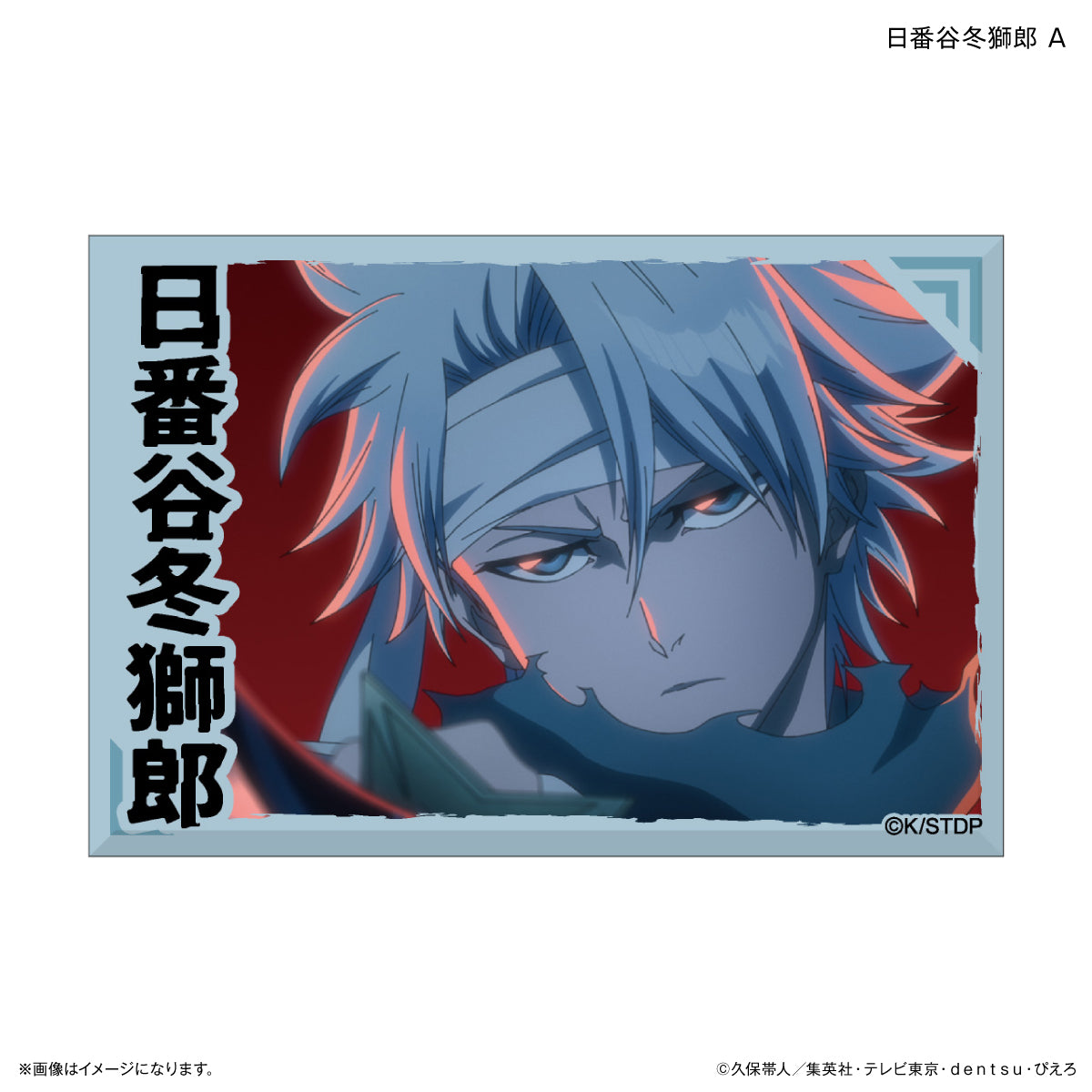 Bleach Thousand Years of Blood War Mini Art Stand Toshiro Hitsugaya A