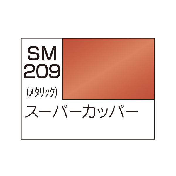 크레오스 Mr. 슈퍼메탈릭 2 슈퍼커퍼