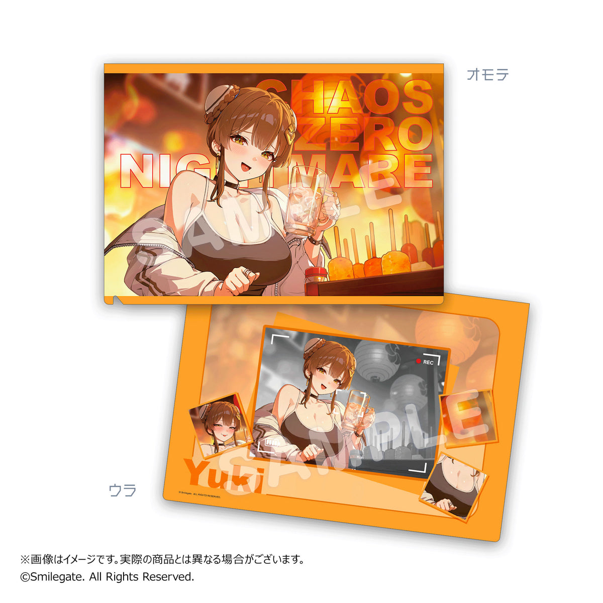 Chaos Zero Nightmare Plastic File Folder Yuki
