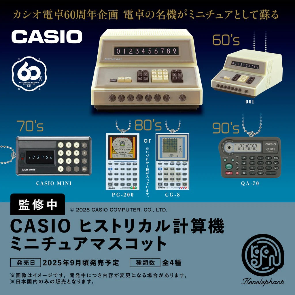 CASIO Historical Calculator Miniature Mascot Box of 4