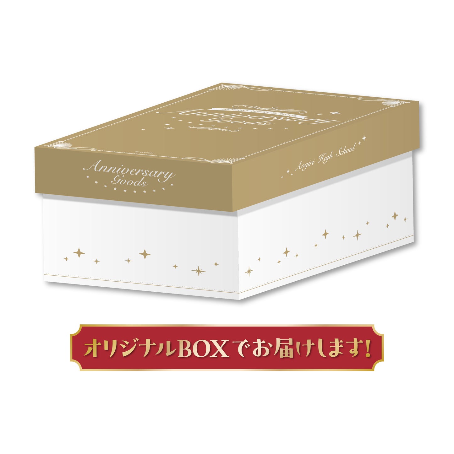 Aogiri High School Ishikari Akari 5th anniversary goods set