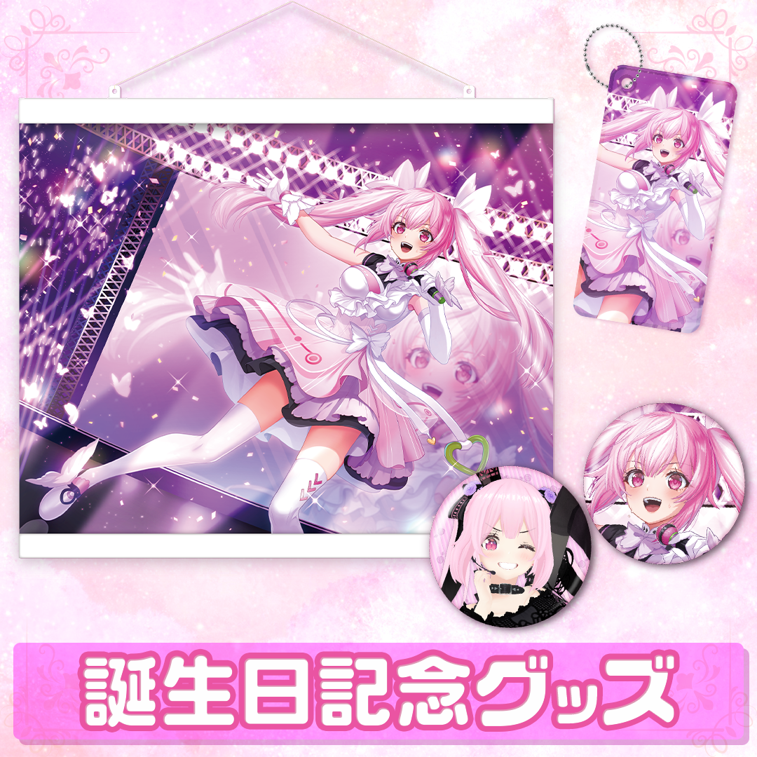 千代浦蝶美 生日纪念周边 徽章套组