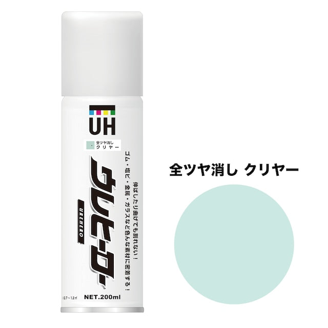 UREHERO 透明喷雾 200 毫升(全亮光)