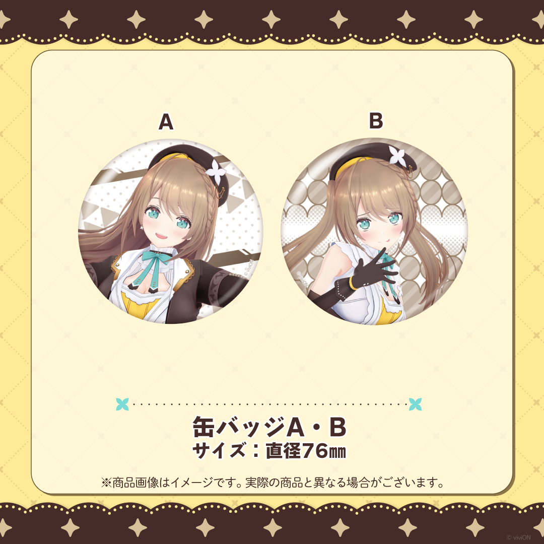 Kurikoma Komaru new costume goods can badge