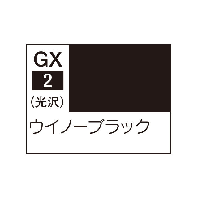 Creos Mr. Color GX Winnow Black