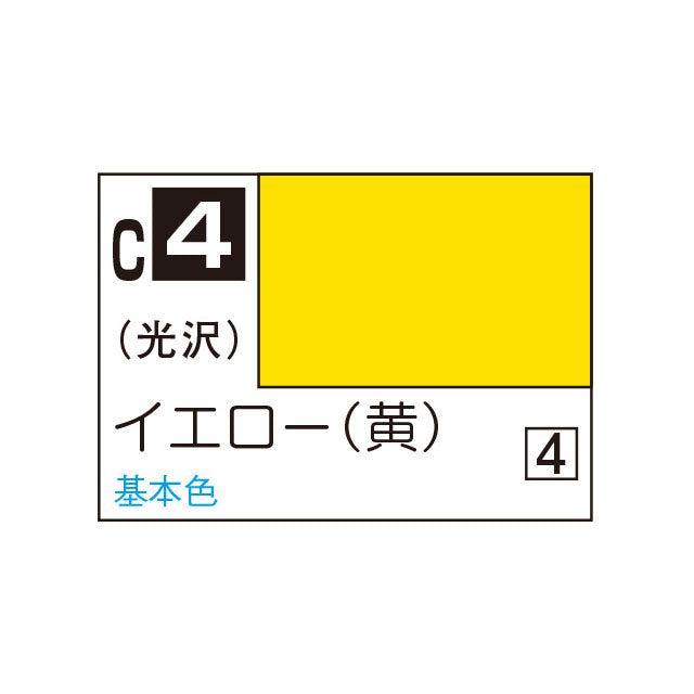 Creos Mr. Color Yellow