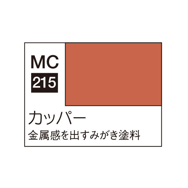 클레오스 Mr. 메탈 컬러 구리