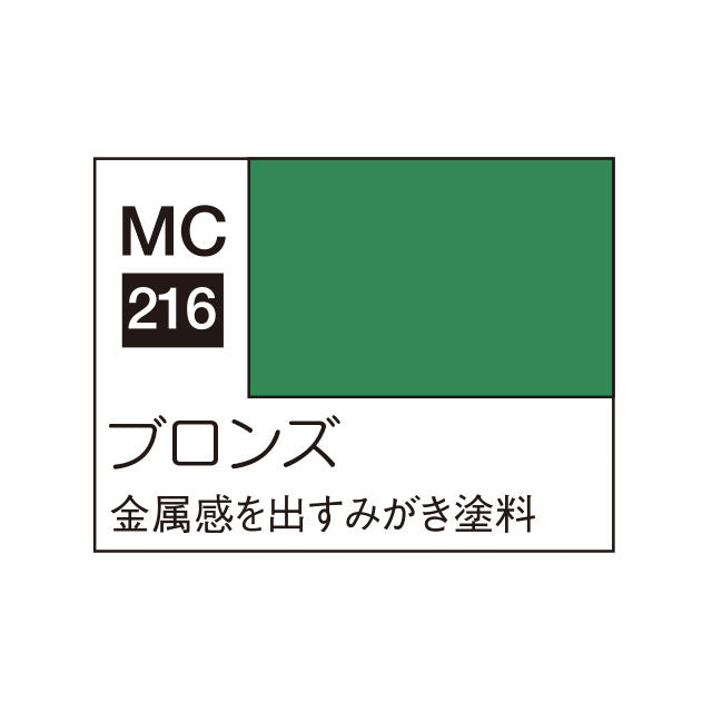 Creos Mr. Metal Color Bronze