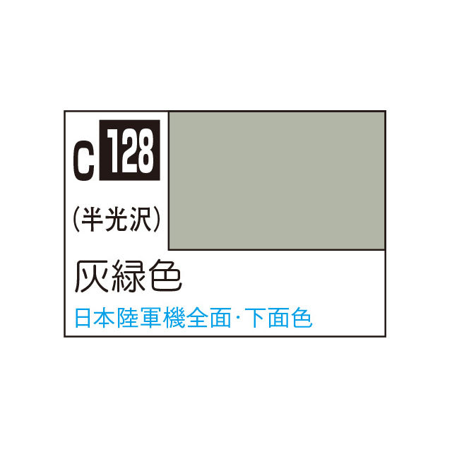 크레오스 미스터 컬러 그레이 그린 컬러