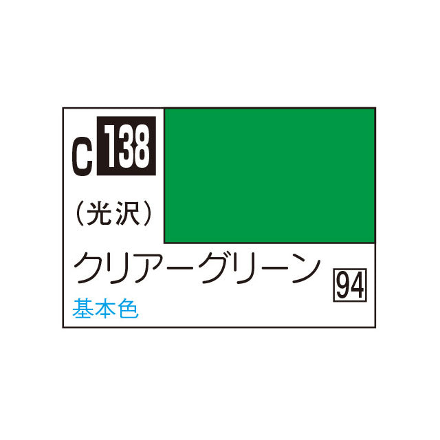 크레오스 미스터 컬러 클리어 그린