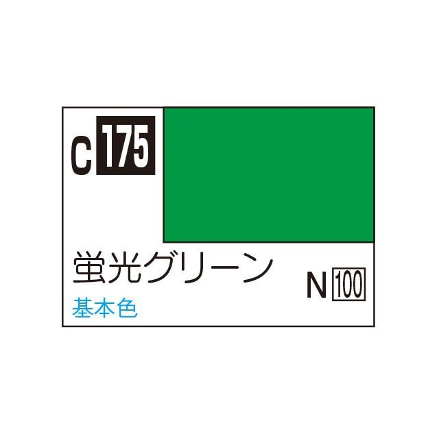 クレオス 蛍光 グリーン GSIクレオス 水性ホビーカラー 蛍光グリーン