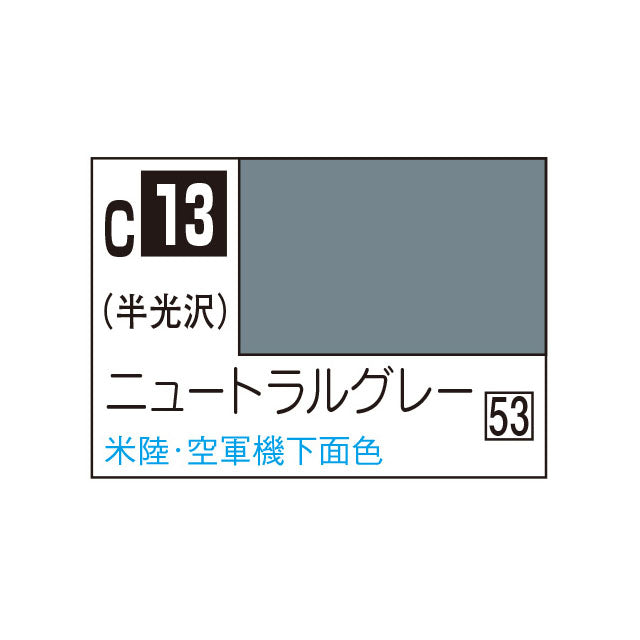 크레오스 미스터 컬러 뉴트럴 그레이