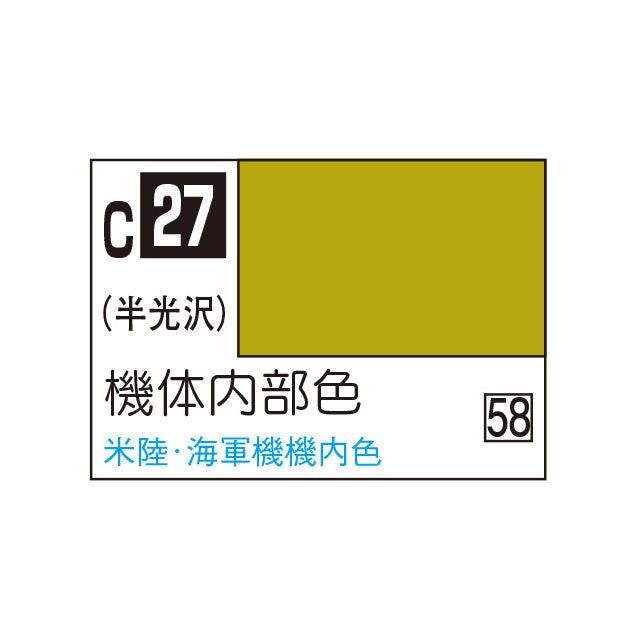 Creos Mr. Color: Internal color of the fuselage