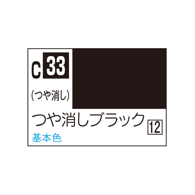 Creos Mr. Color Frosted Black