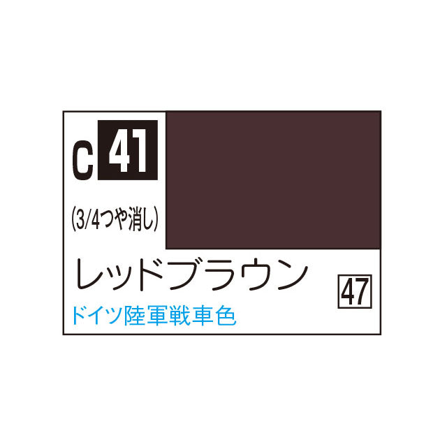 크레오스 미스터 컬러 레드 브라운