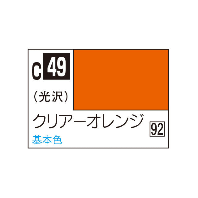 Creos Mr. Color Clear Orange