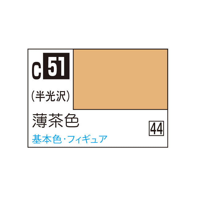 Creos Mr. Color Light brown