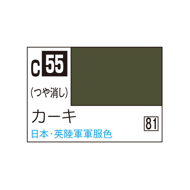 크레오스 미스터 컬러 카키