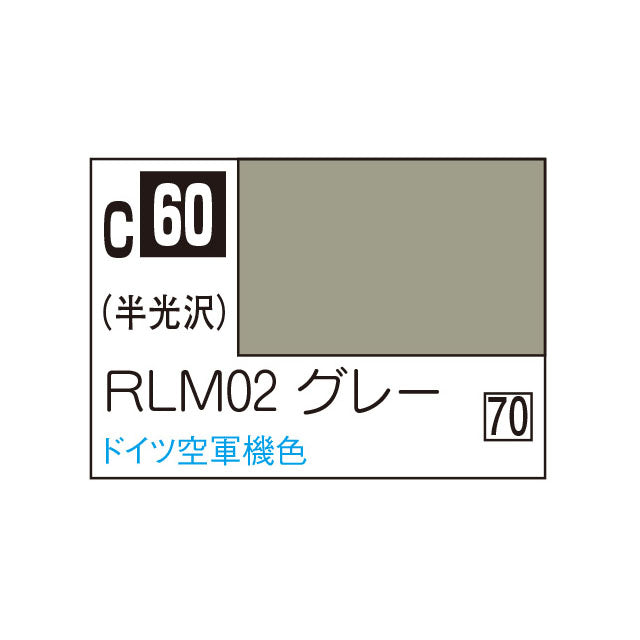 클레오스 미스터 컬러 그레이 RLM02