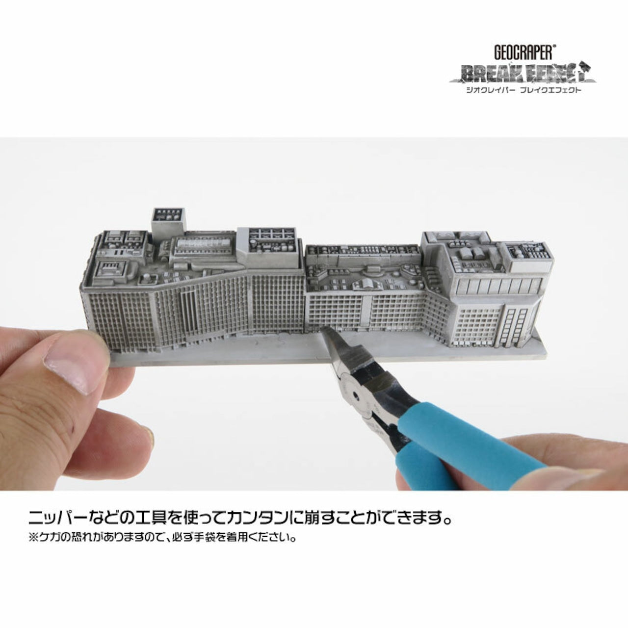 Geocraper Break Effect Mid-rise building