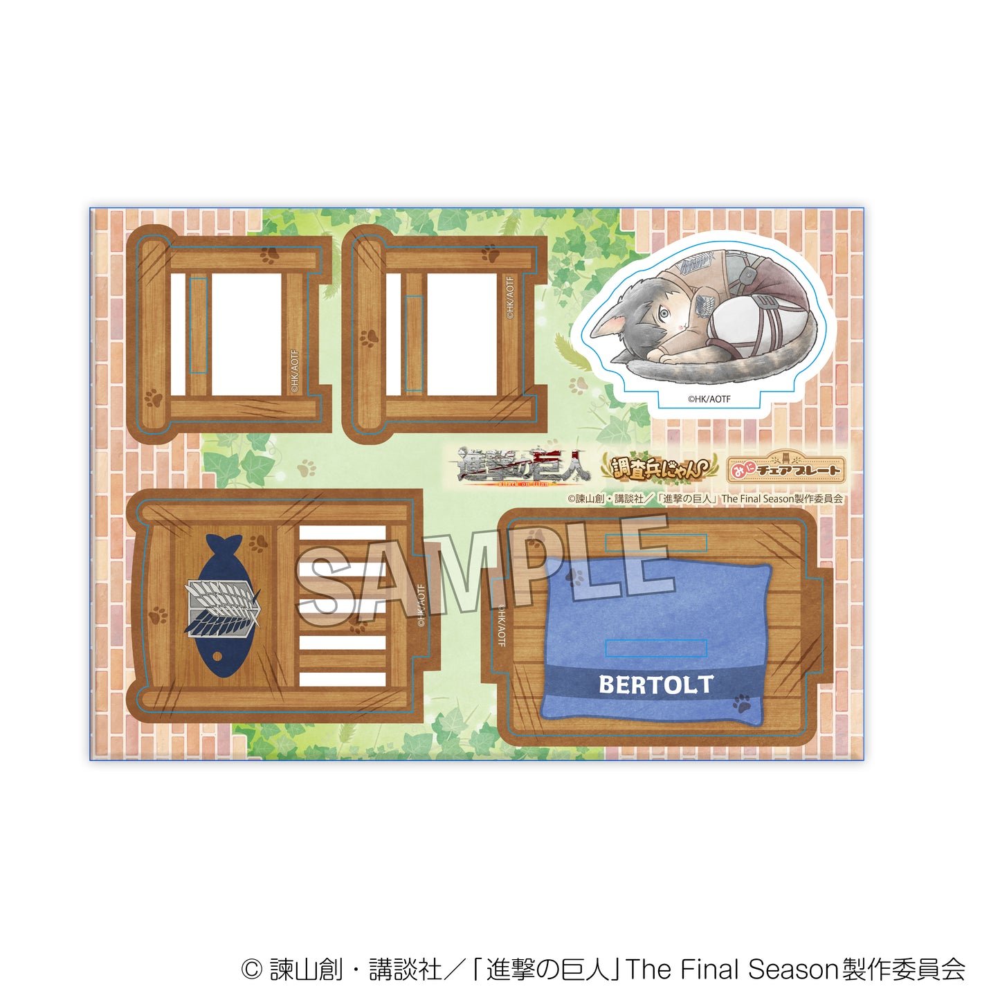 Attack on Titan Survey Soldier Nyan Mini Chair Plate Bertolt