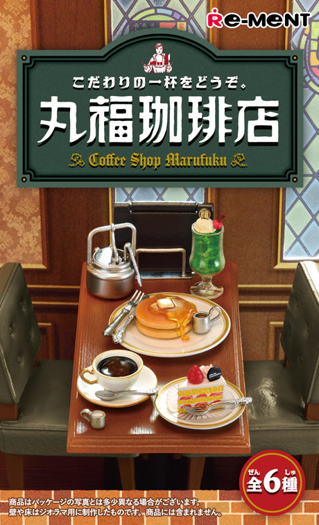 Petit Sample Series Corporate Collaboration 享受一杯虔诚的咖啡。丸福咖啡店,6 盒装