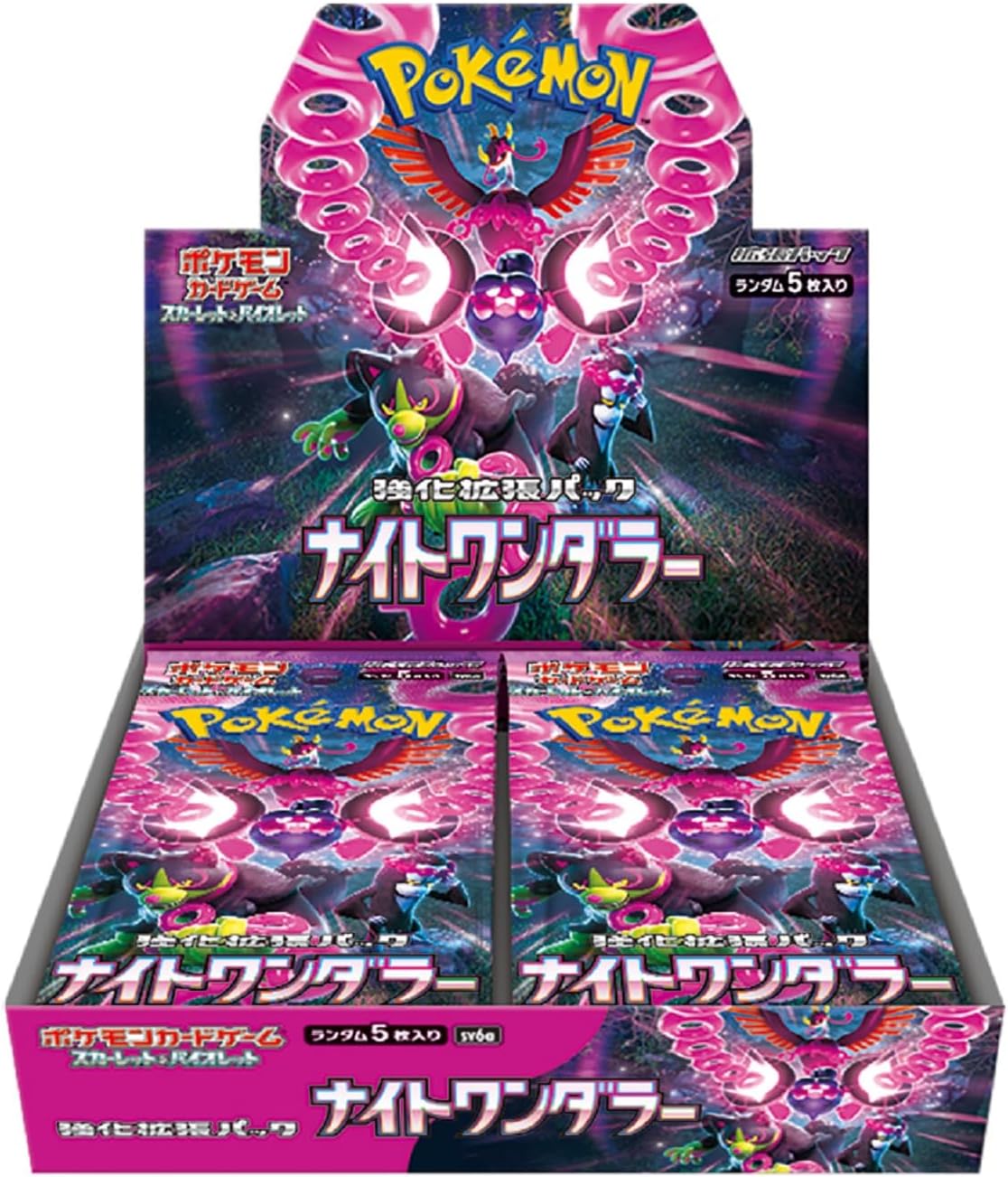 Pokmon Card Game Scarlet & Violet Booster Pack - Night Wanderer - Box viviON BLUE Pokmon Card Game Scarlet & Violet Booster Pack - Night Wanderer - Box viviON BLUE