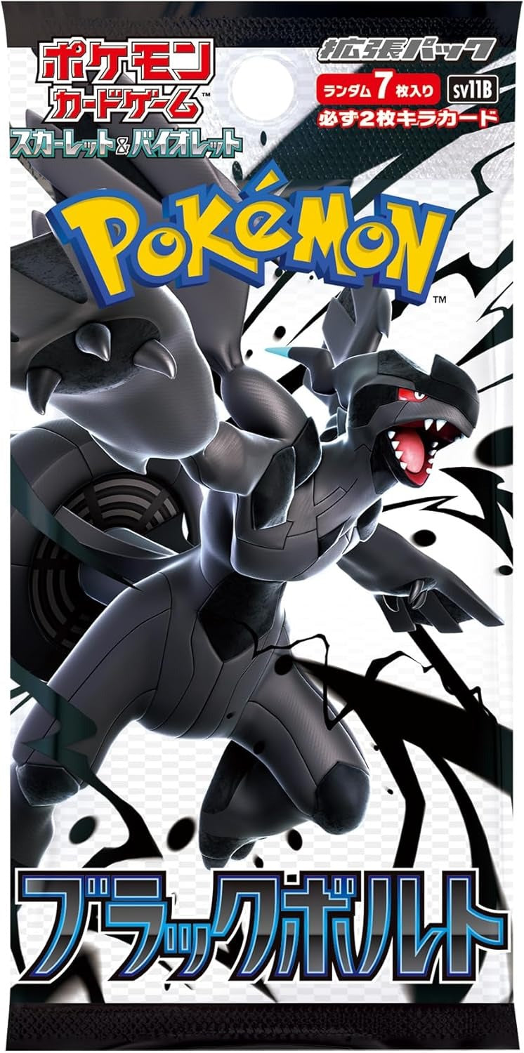 Pokémon Card Game Scarlett & Violet Expansion Pack Black Bolt Expansion Pack Black Bolt Box of 20