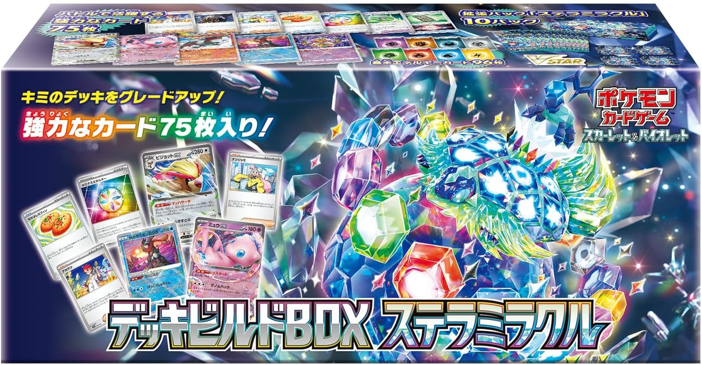 Pokemon Card Game - Scarlet & Violet Deck Build Box Stellar Miracle viviON BLUE Pokemon Card Game - Scarlet & Violet Deck Build Box Stellar Miracle viviON BLUE