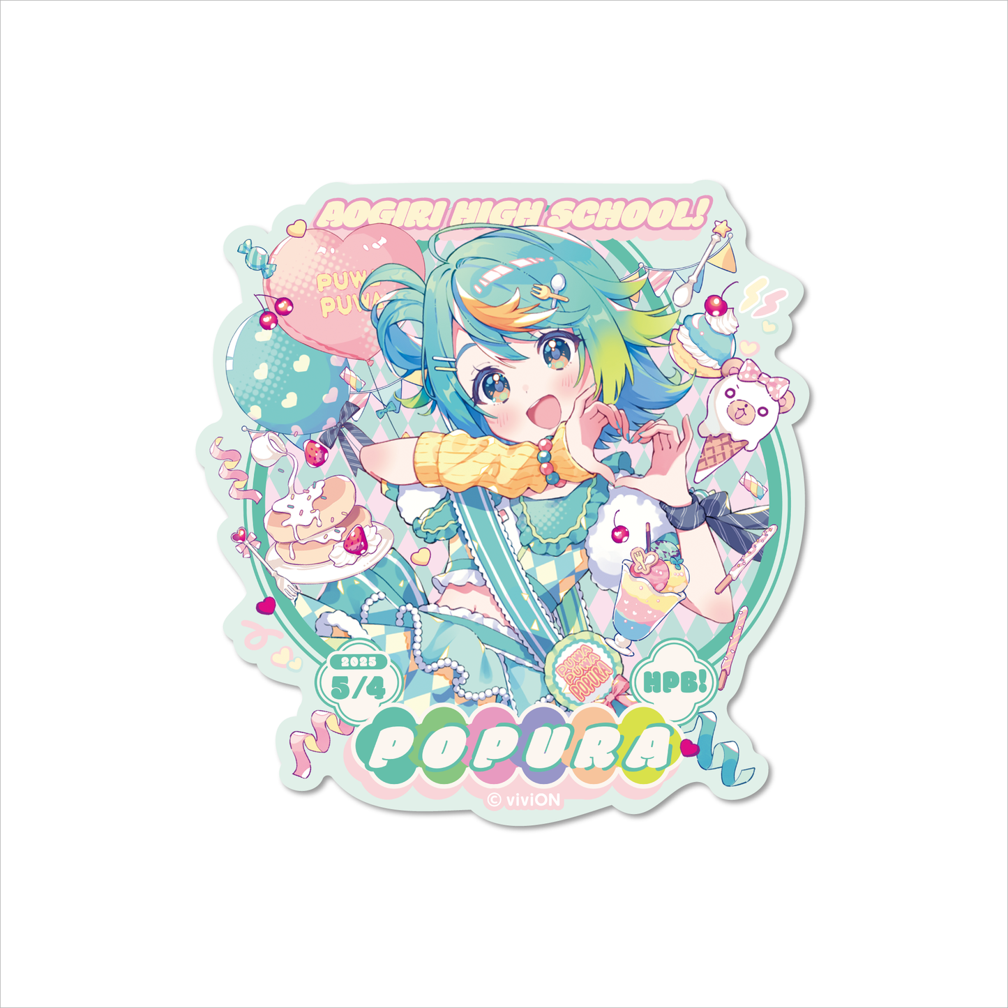 아오기리 고교 뽀글뽀글 생일 기념 상품 2025 스티커