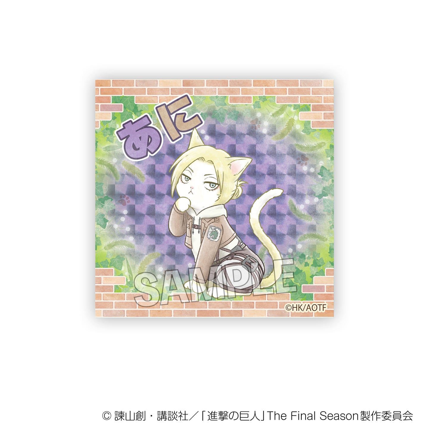 Attack on Titan Military Police Nyan Gira Gira Block Ani