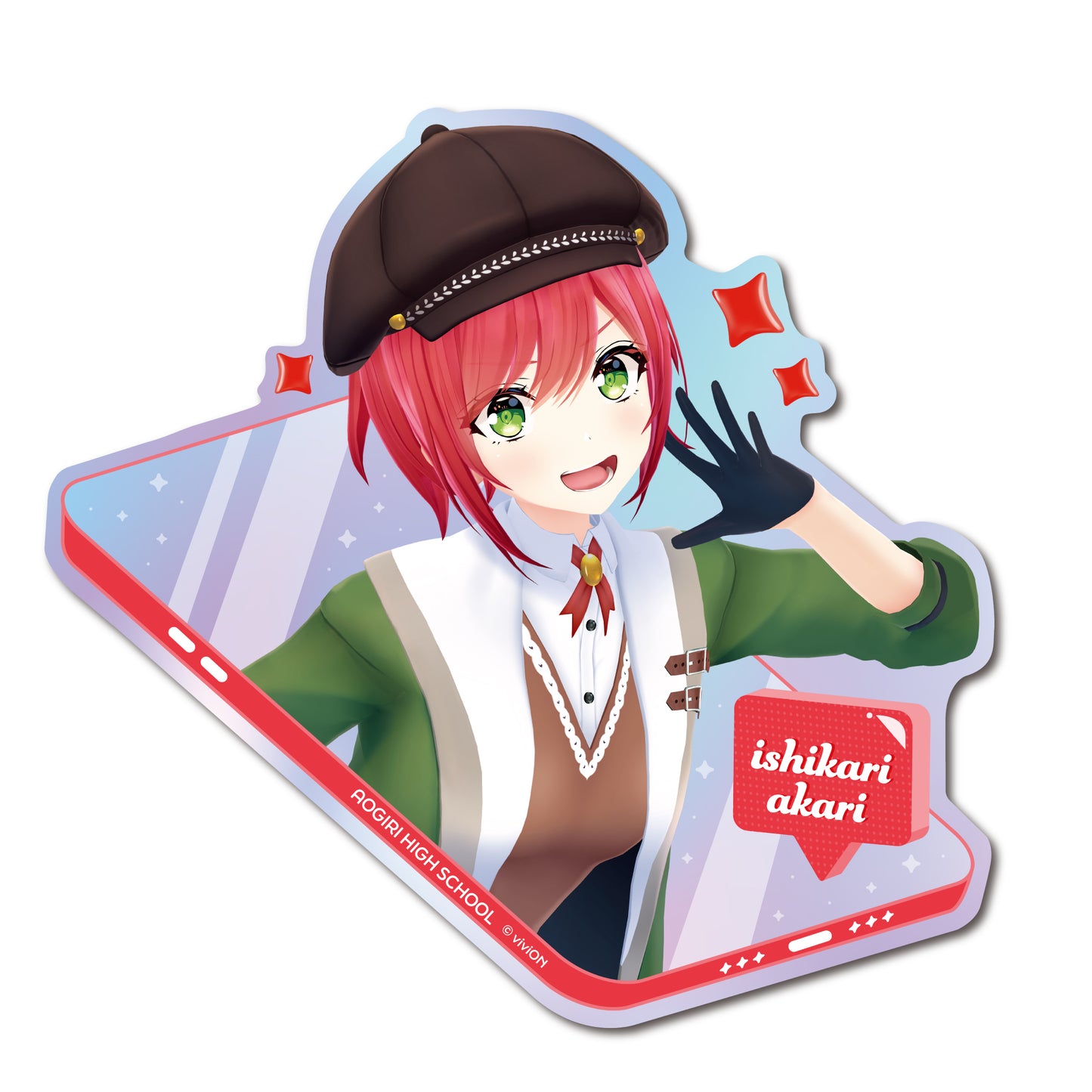 아오기리 고교 오로라 스티커 이시가리 아카리