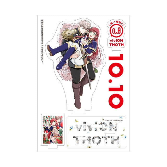 最坚强的女骑士无法摆脱王子哥哥的纠缠! viviON THOTH 1 周年纪念 亚克力支架