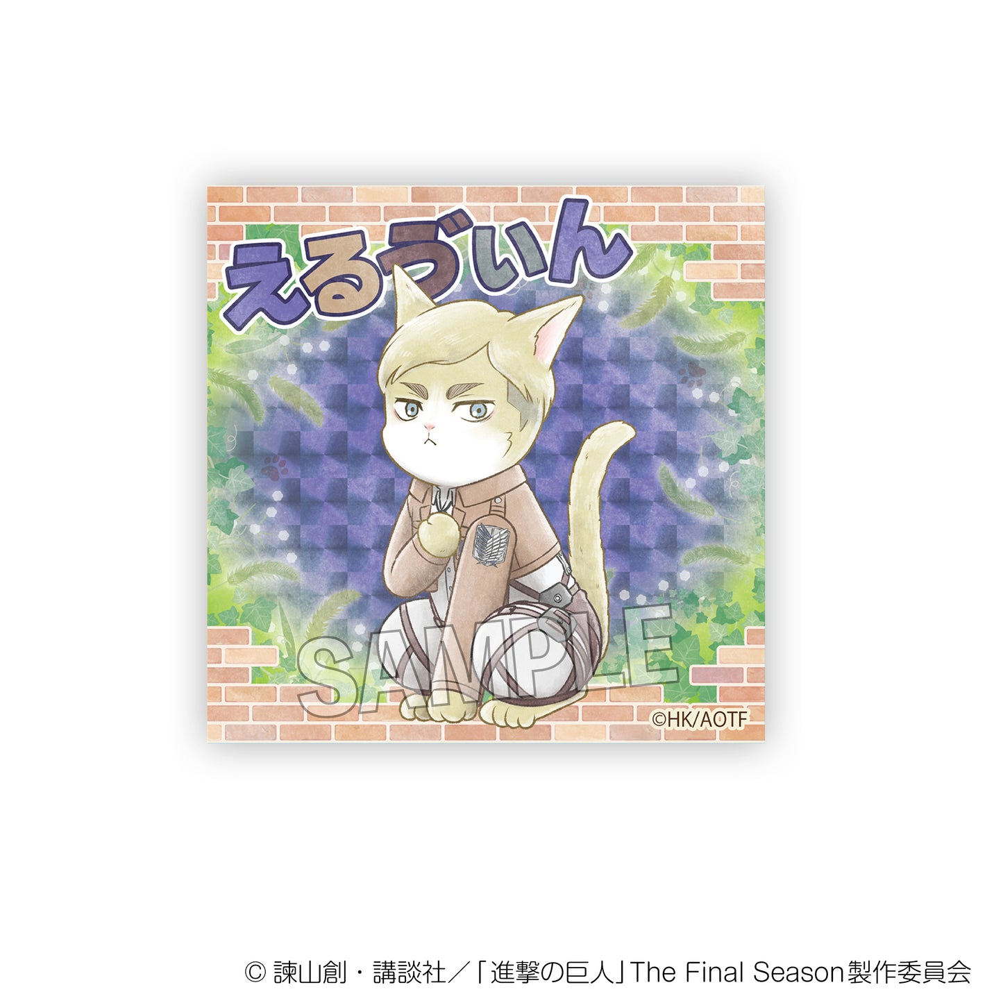 Attack on Titan Survey Soldier Nyan Glaring Block Erwin