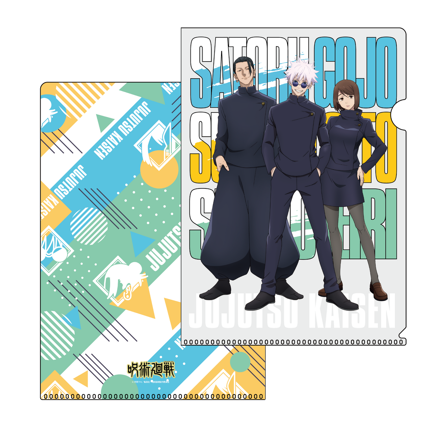 Jujutsu Kaisen: Hidden Inventory / Premature Death - Clear File A