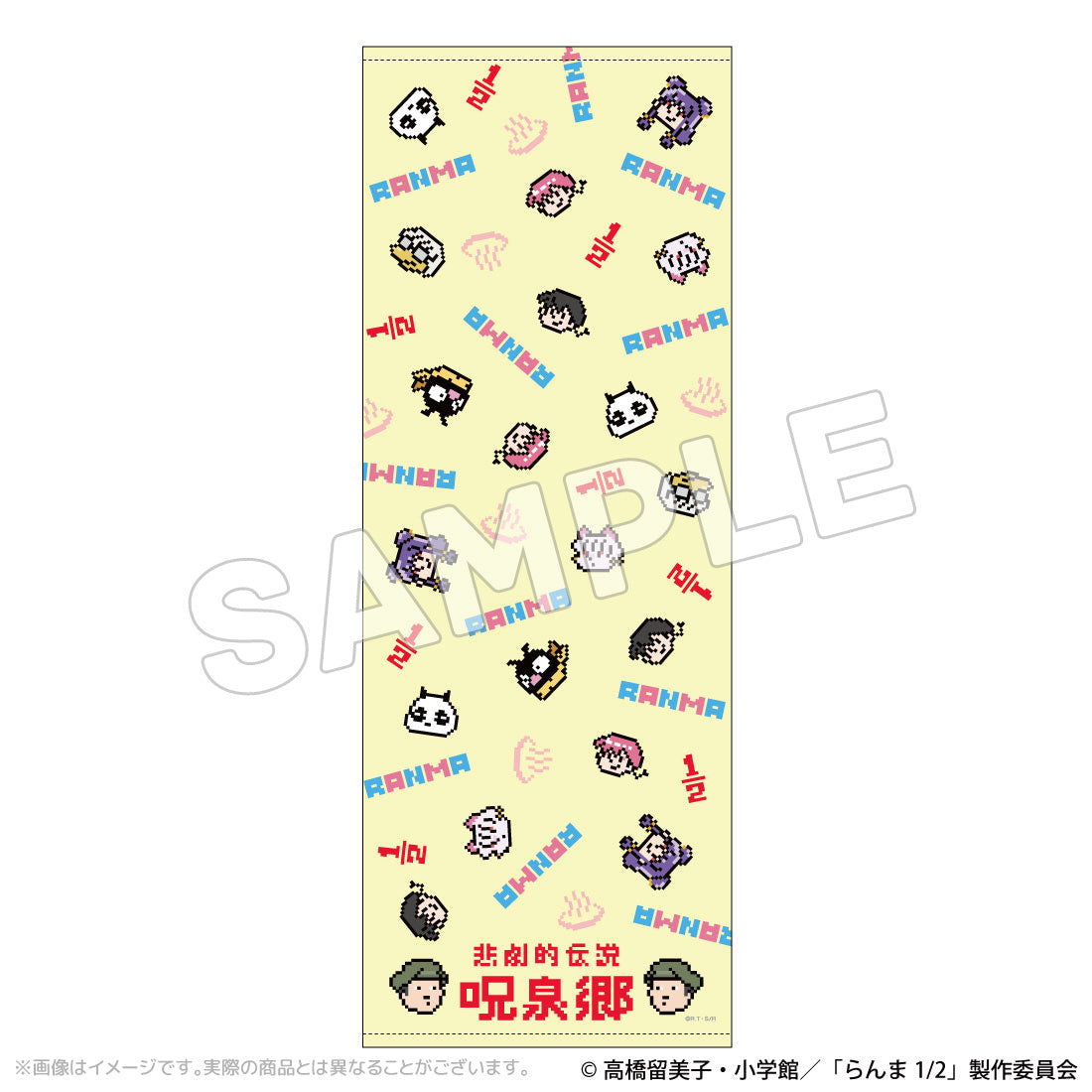 TV anime “Ranma 1/2” Jusenkyo Towel