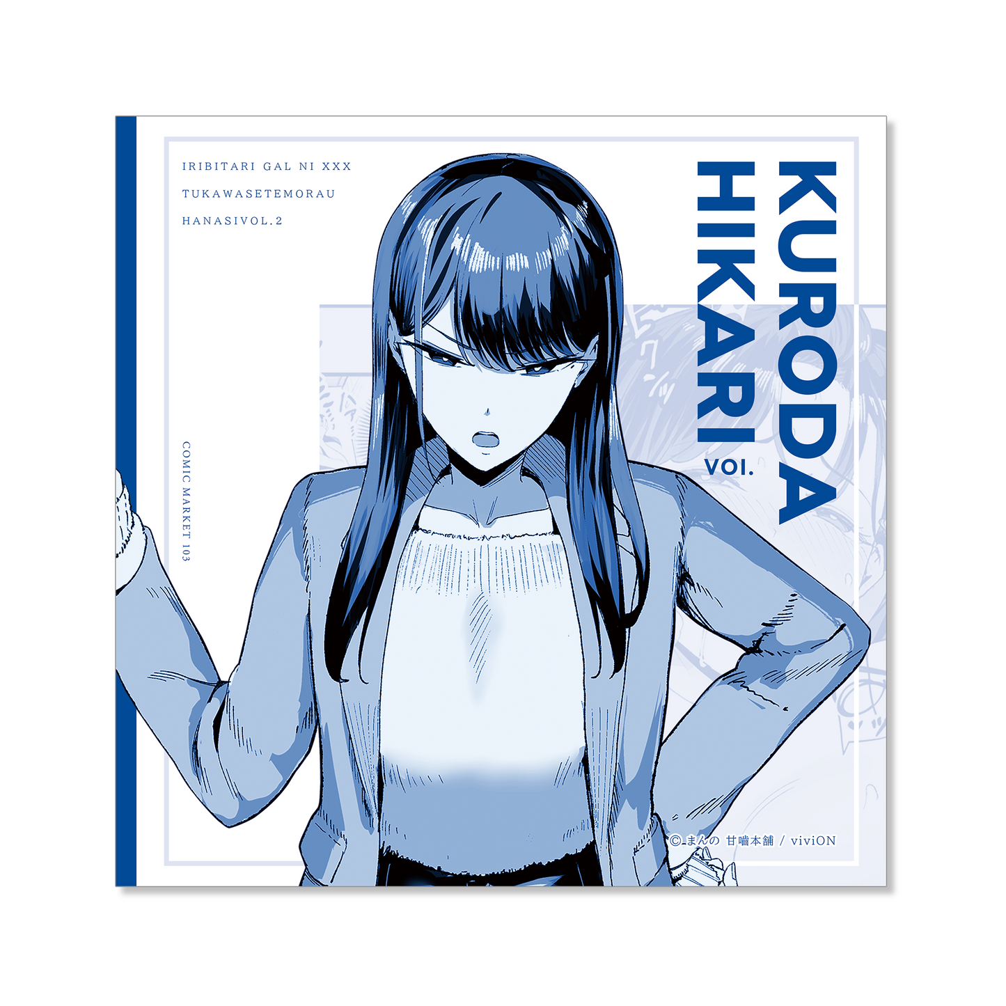 Drop-In Gyaru Coaster - Kuroda