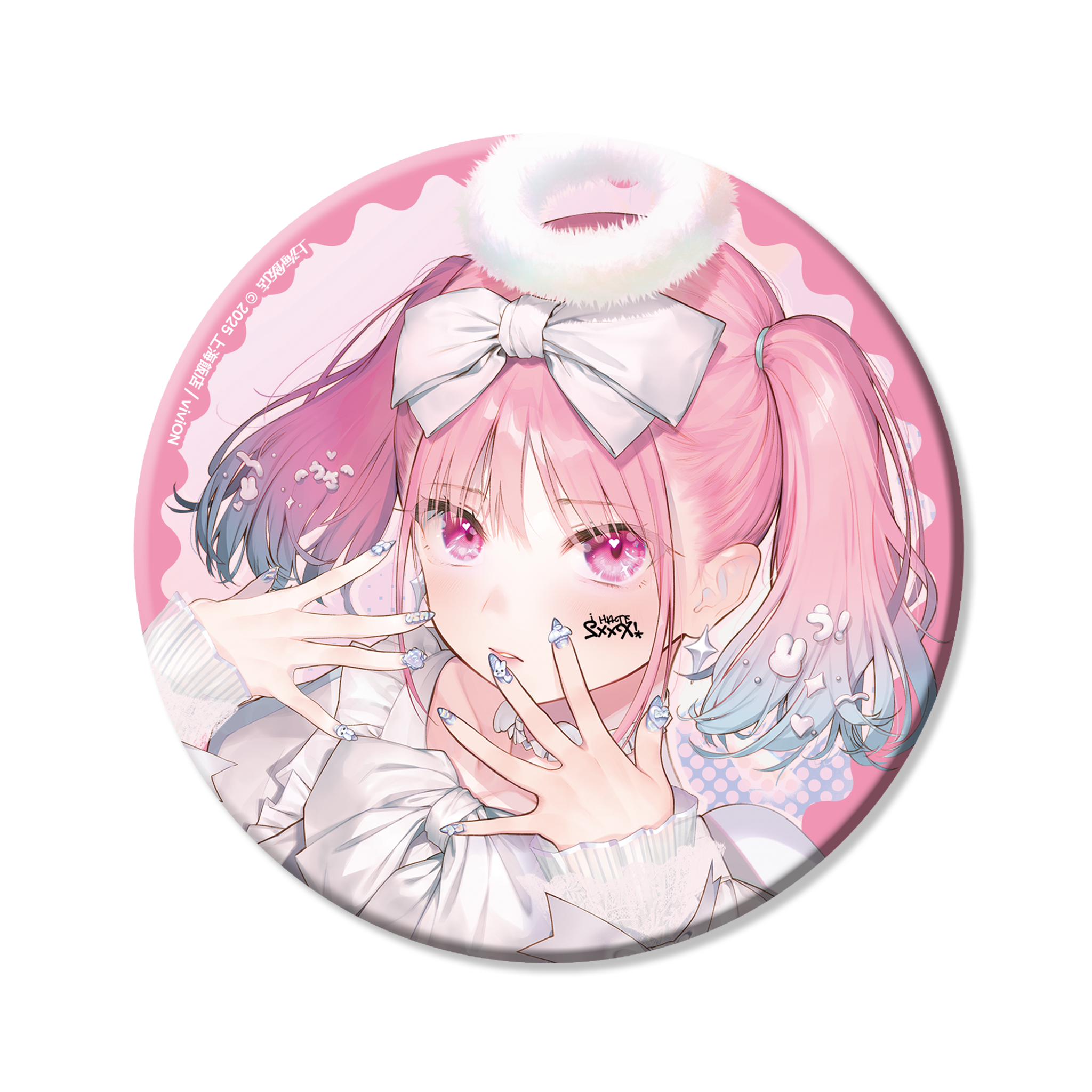 A__re.png?v=1761884955