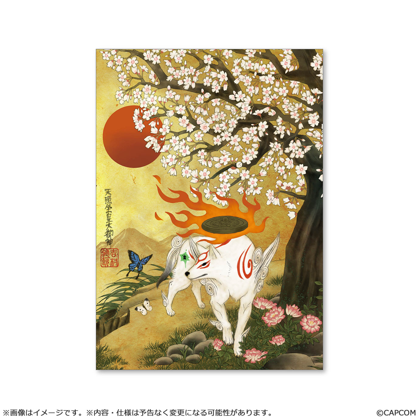 【大神20周年重印艺术计划】B2海报 - 由吉村宪一郎撰写,大神11周年 -
