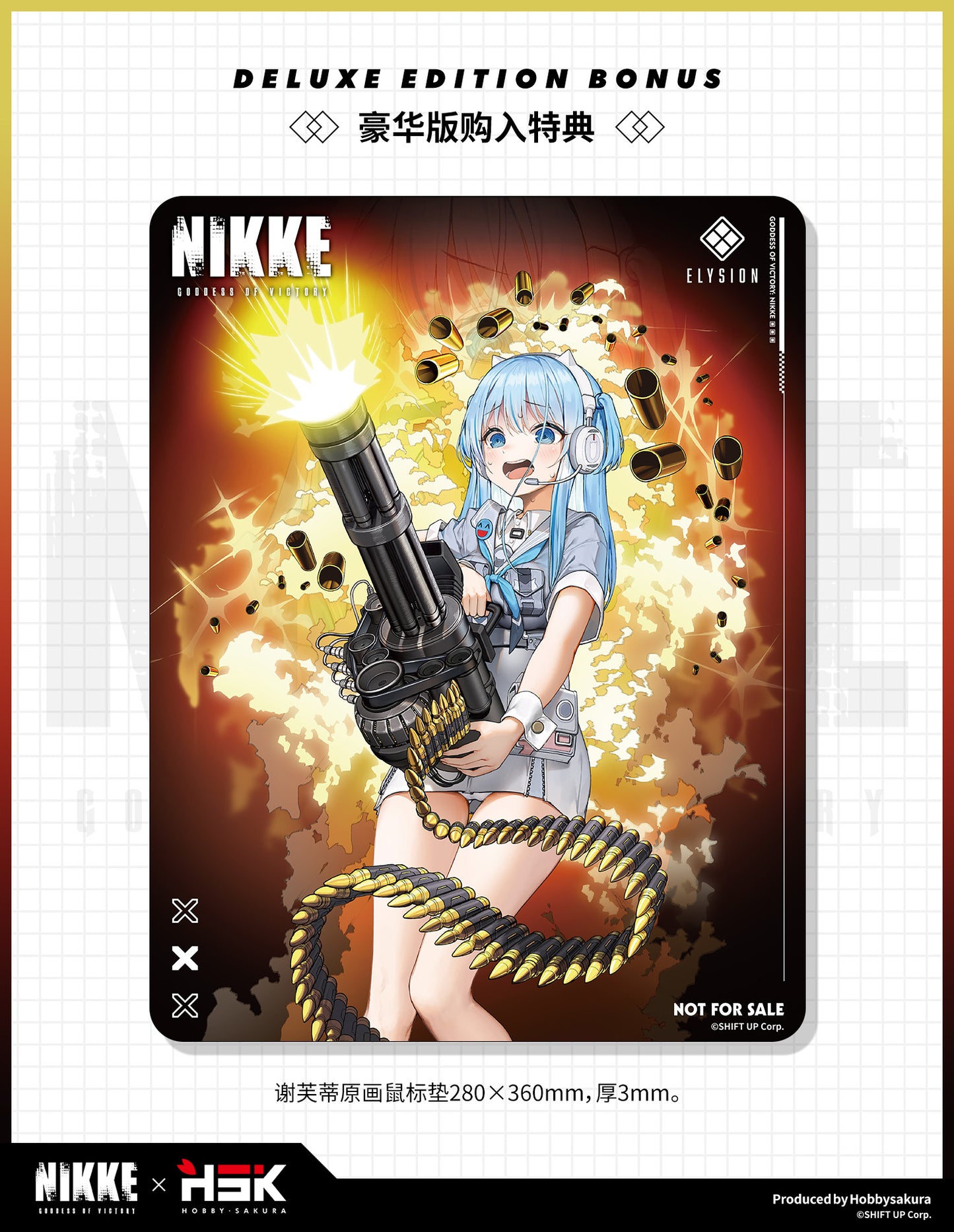 Goddess of Victory: Nikke Shifty Illustration Ver. Panic Site 1/7 Goddess of Victory: Nikke Shifty Illustration ver. "Panic Site" 1/7 Completed ProductFigure deluxe edition