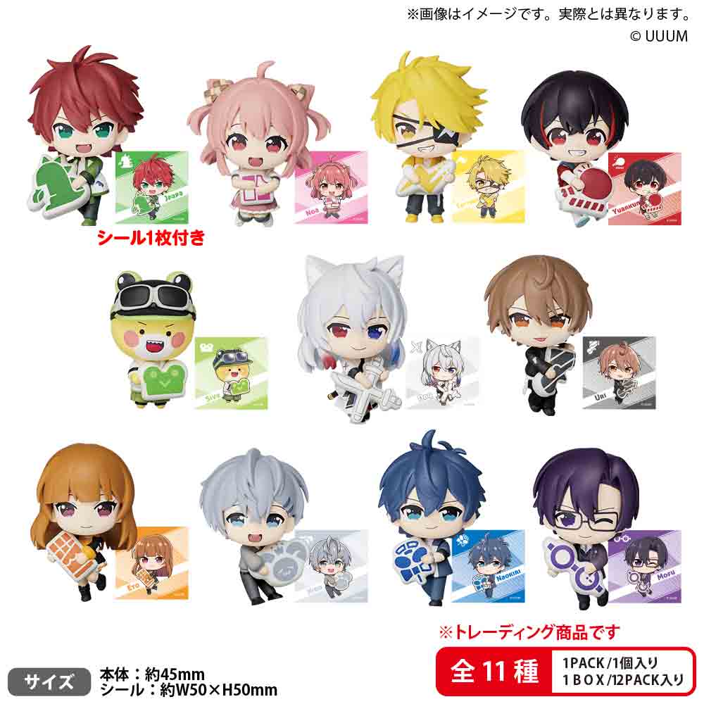 【単品・BOX】BUSHIROAD THE BOX カラフルピーチ むぎゅみにコレクションフィギュア