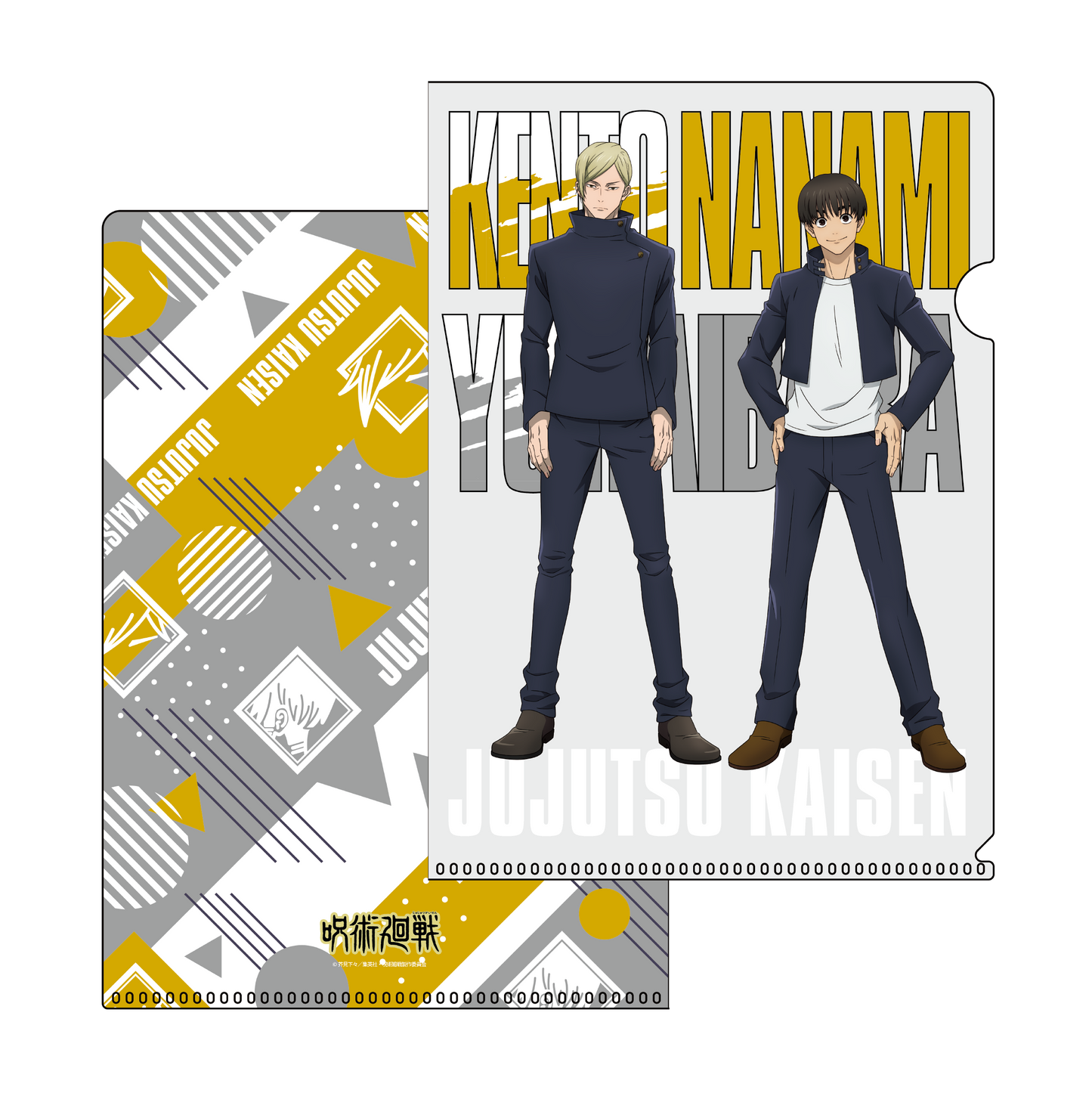 剧场版合集 "Jyutsu Kaisen Kaidama/Jyutsu Ori "清晰文件 B