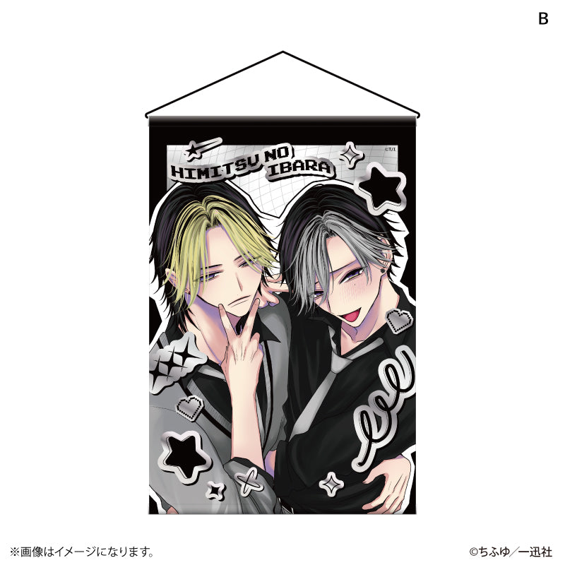 Himitsu no Ibara Tapestry B