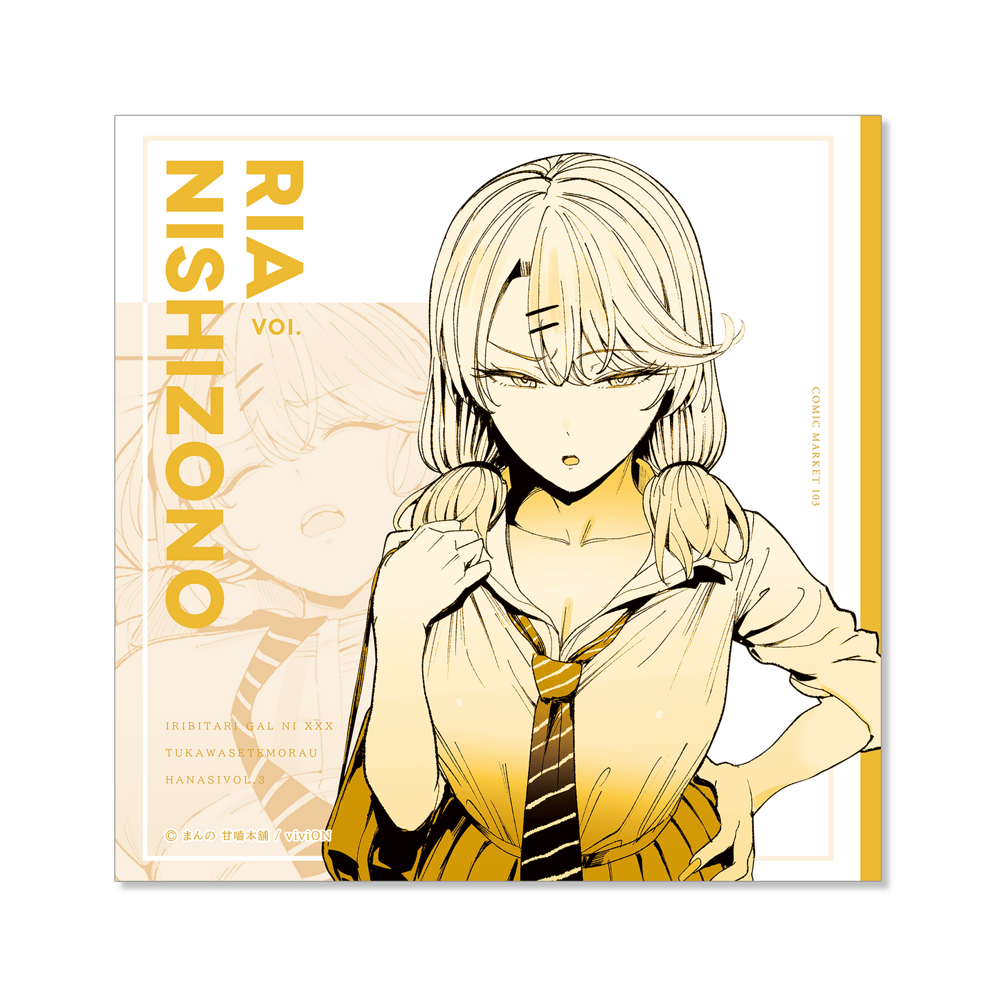 Drop-In Gyaru Coaster - Nishizono