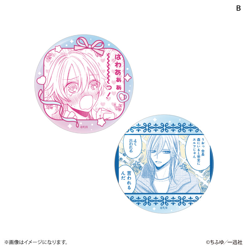 Himitsu no Ibara Tin badge set B